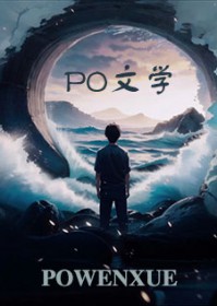 炮灰家族逆袭史